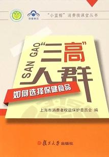 邪眼魔皇