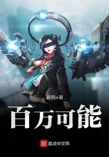 罪束