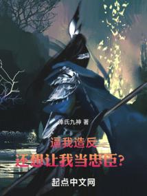 周姐诡异缠身，求我泰山府君显圣