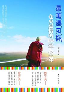 重生之魔界九公主