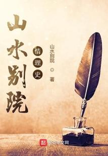 魔界少女清纯爱