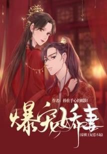 异能仙尊