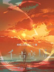 二次元中的救赎