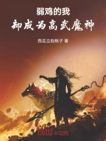 鬼契之鬼夫你别跑