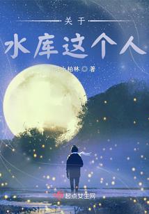 多元宇宙游历记
