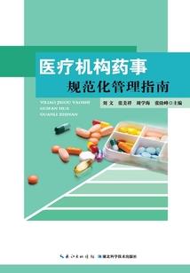 洪破山河