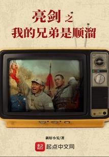 奇志杂文录