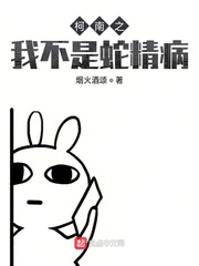 槐嘉之年