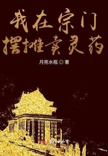 猎古