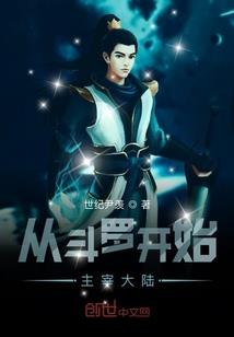 玄狐志