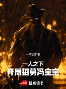 大明第一藩王