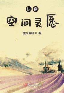 灭世危机之游戏人生