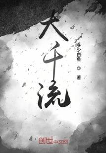 殿下的情奴