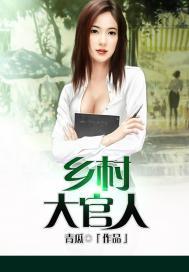 远古神劫