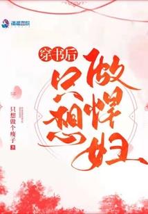 我的王妃会用毒