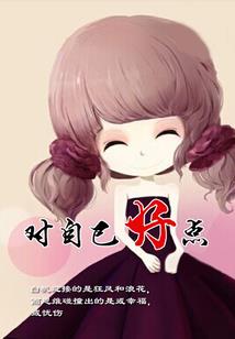 天魔闻道