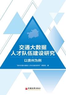 神之结界