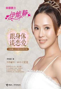 最强奥特养成系统