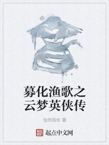我的千年鬼女友