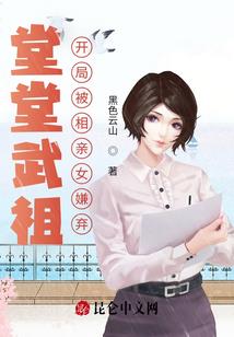 都市：最强修理工