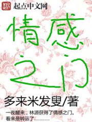重生之地下城传说