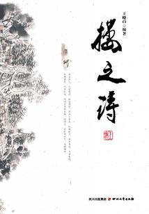 绝色朝歌