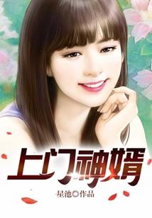 萌化九尾日常