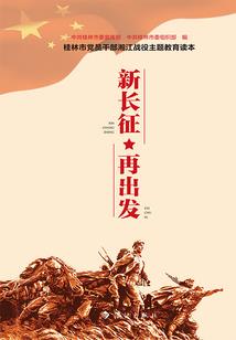 天网之亡者归来