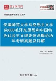 邪帝的丑后