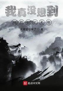 帅王子与俏公主的甜蜜恋曲