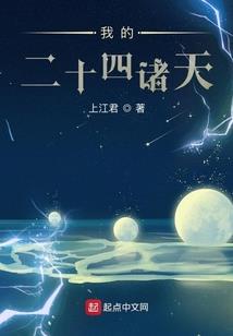 鬼谷风云