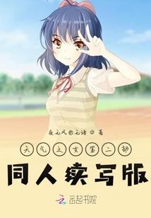 谈一场秋恋