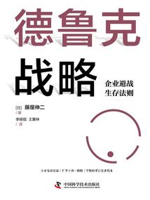 迷雾之林