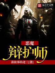 域战苍穹