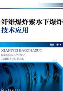 残缺的心
