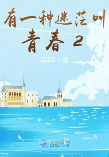 最后的希望方舟
