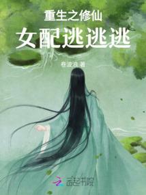 仙翔