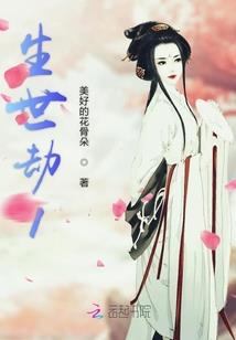 遥遥画中人