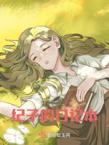 六世轮回之修仙界