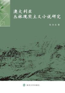 大道无为之梦魇问世
