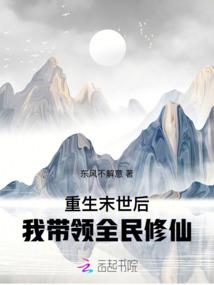 假面骑士龙牙