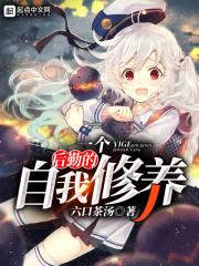 一路飒歌