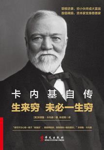 荒仙纪元