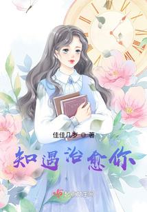 绝美神医老婆