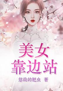 病娇军阀