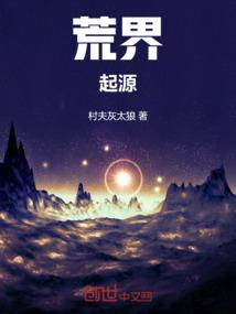 大明帝国设计师