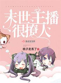 江山为聘抵不过他沧海一笑