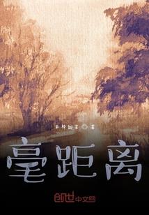 星尘剑仙