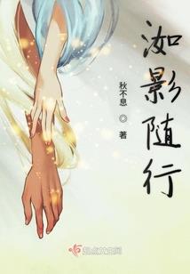 医者求道