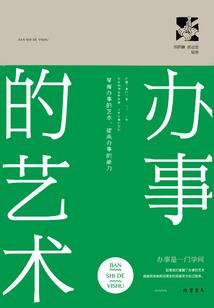 东风暗换年华